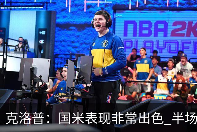 克洛普：国米表现非常出色 半场我们本可能0比2输